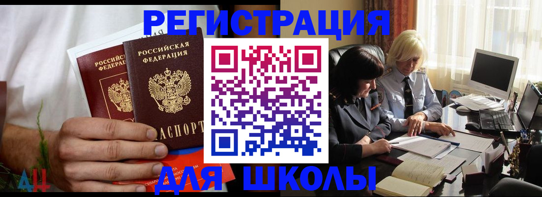 временная регистрация собственник в Гаджиево